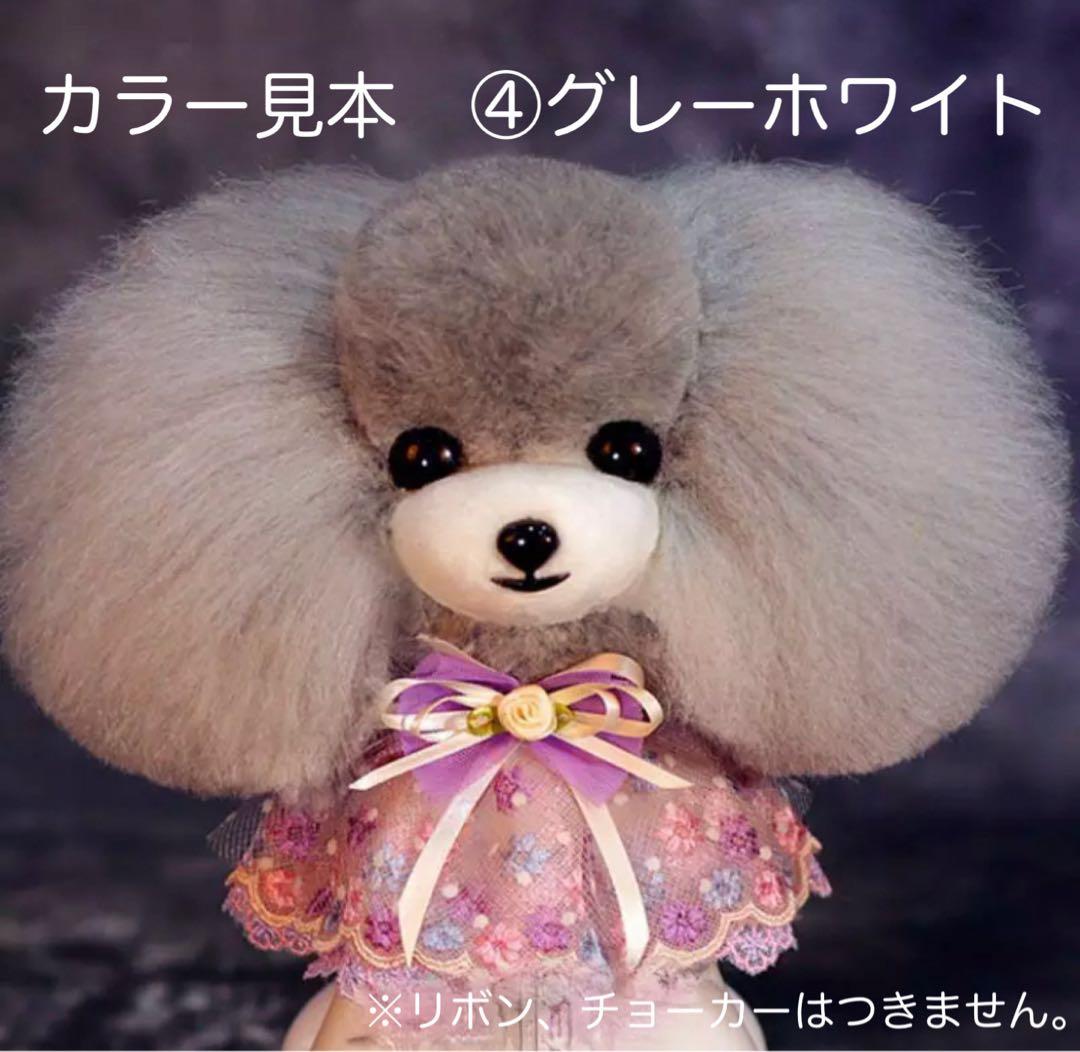 SUCO様★専用　ウィッグ10個セット