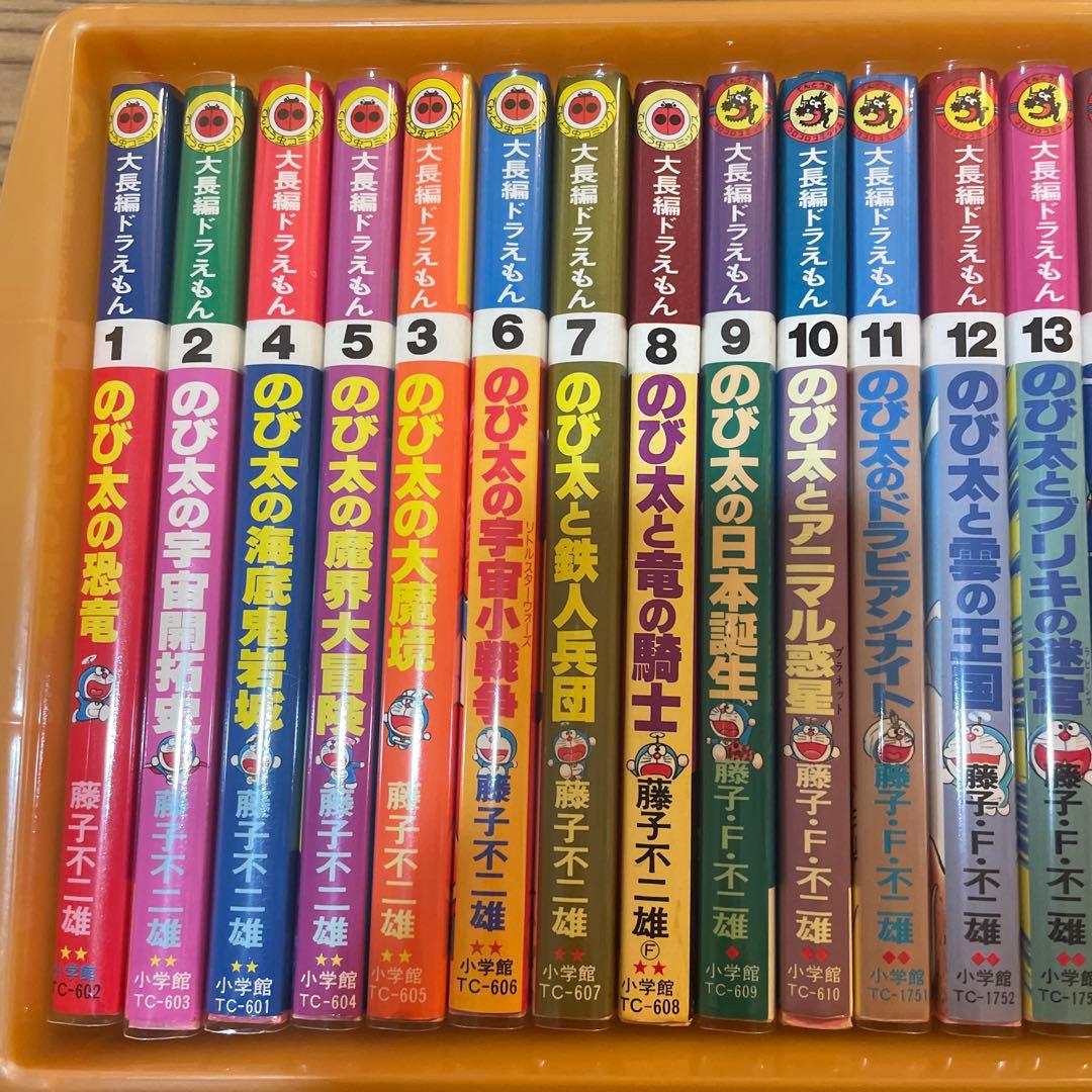 大長編ドラえもん　22冊　初版18冊　藤子F不二雄