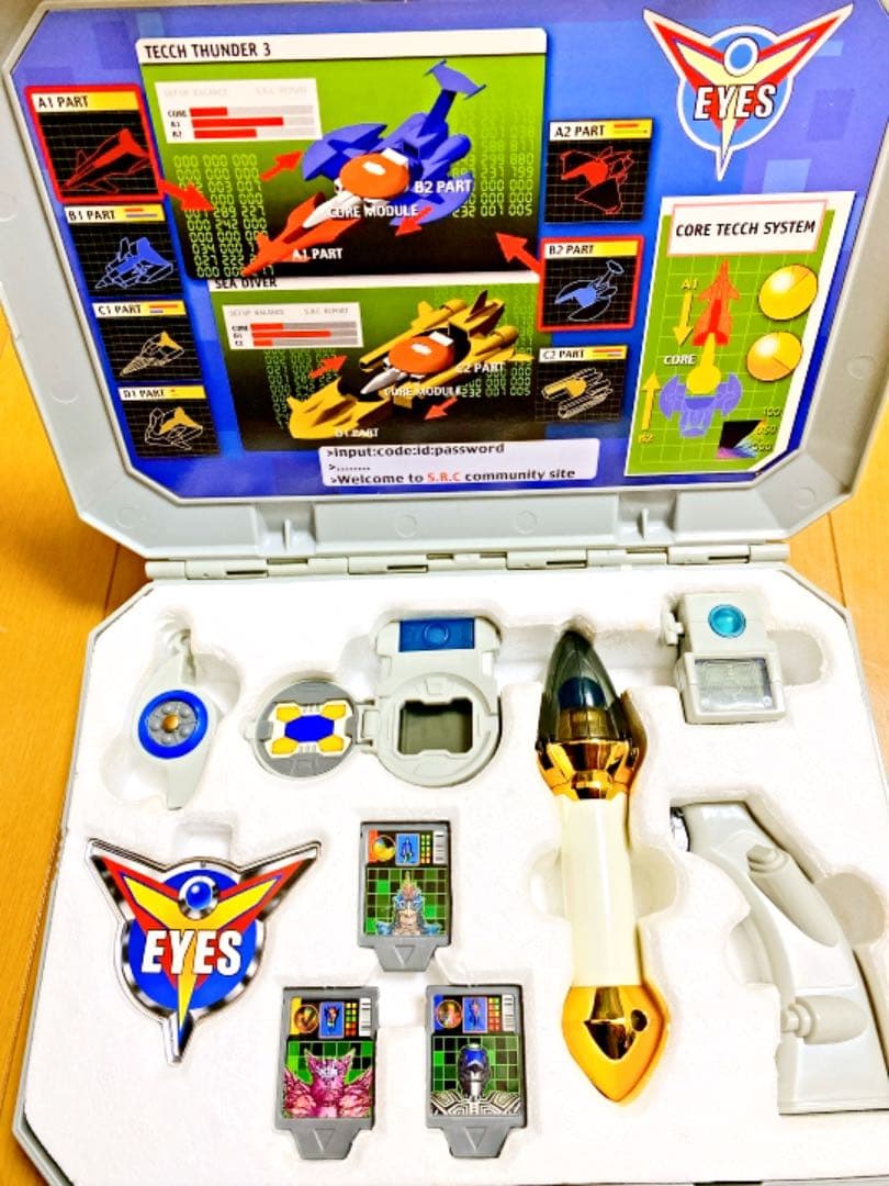 ウルトラマンコスモス