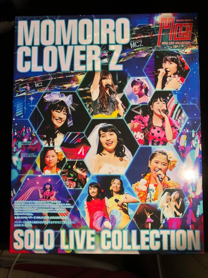 [未開封]ももクロ ソロコン AE限定Blu-rayセット