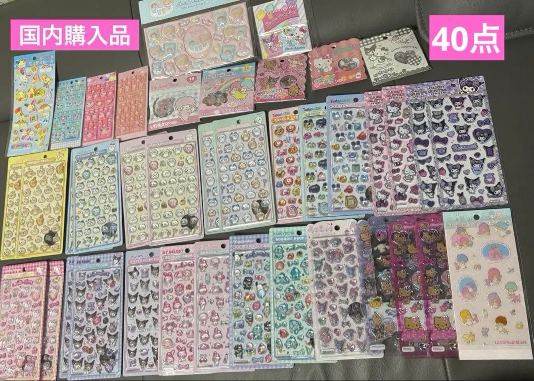 サンリオ　ちいかわ　ボンボンドロップ　おはじきシール　立体シール　まとめ売り