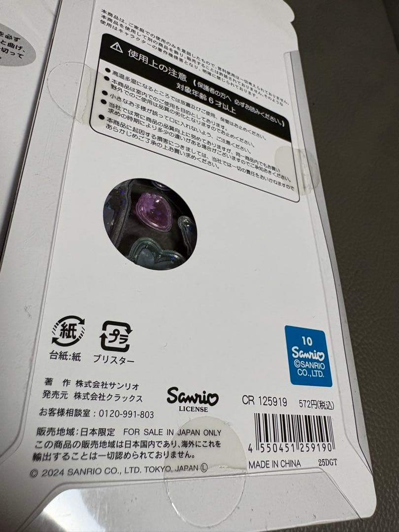 サンリオ　ちいかわ　ボンボンドロップ　おはじきシール　立体シール　まとめ売り