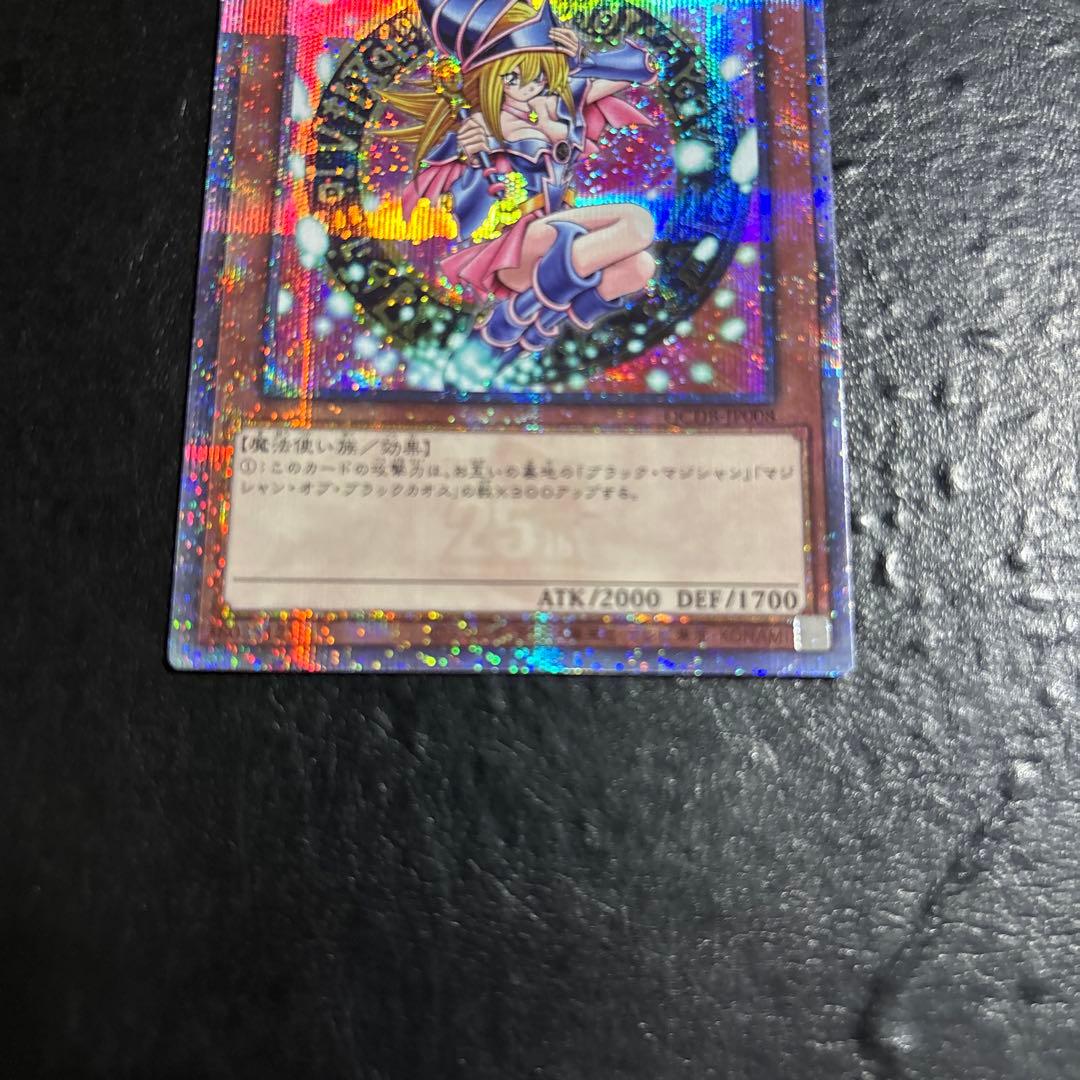 ま*@様 遊戯王　ブラックマジシャンガール
