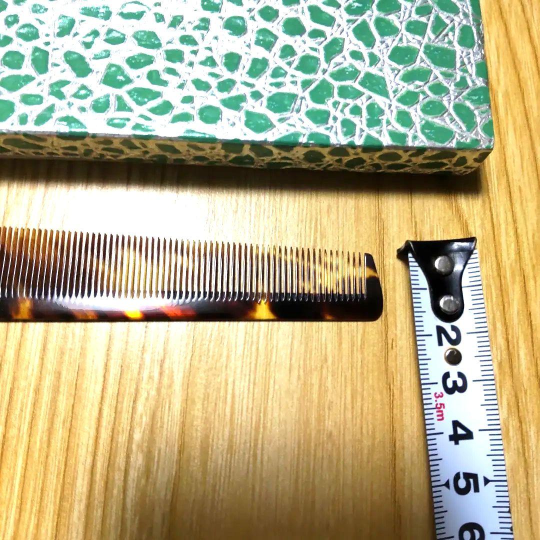 本鼈甲　　別誂品　理容美容櫛　新品未使用品