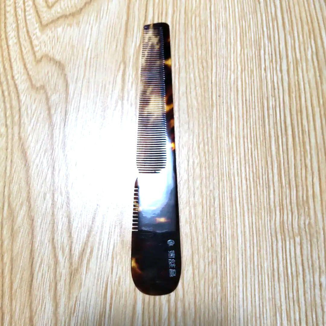 本鼈甲　　別誂品　理容美容櫛　新品未使用品