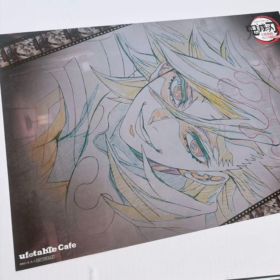 鬼滅の刃　ufotable cafe 上弦集結　ランチョンマット　童磨　シワあり