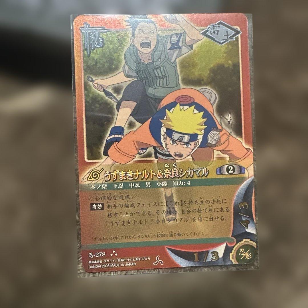 NARUTO CARD GAME カードセット