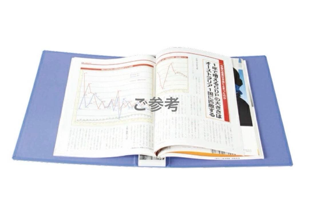 ✨超レア文具・販売終了カラー✨マガジンファイル 4色 針金付き