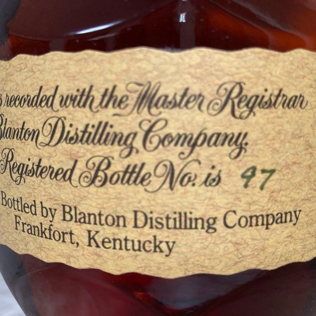 【Midora】ブラントン シングルバレルバーボンウイスキー