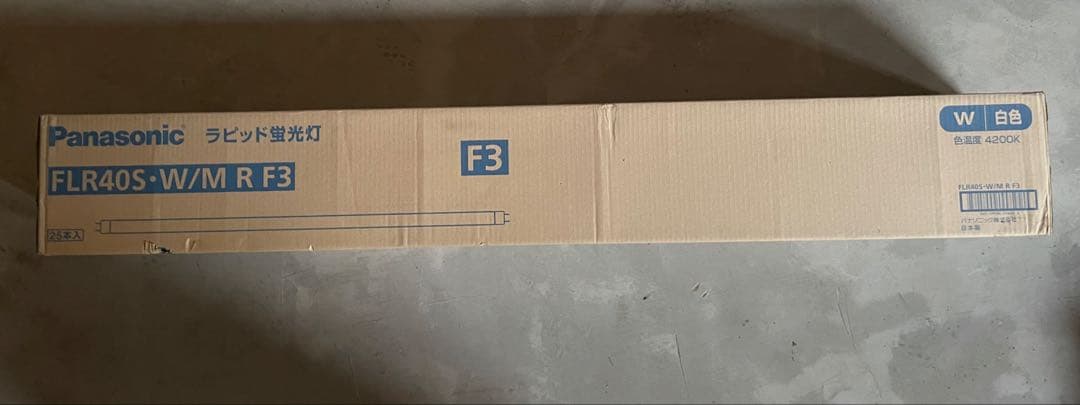 FHF32EX-L-H 12本、FLR40S-W/M R F3 25本