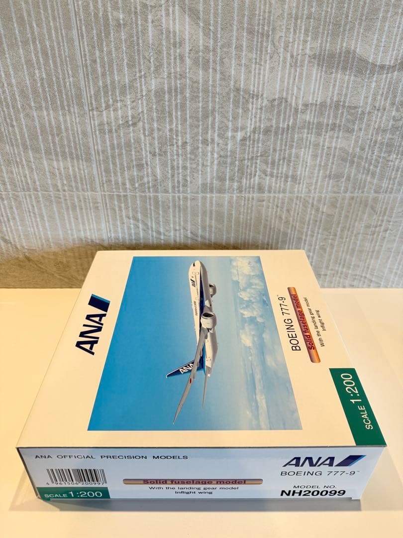 【新品未開封】全日空商事 1/200 ANA B777-9 飛行姿勢