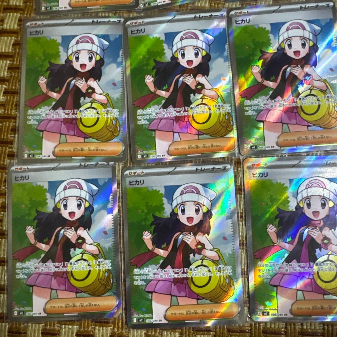 ヒカリ　SR 12枚