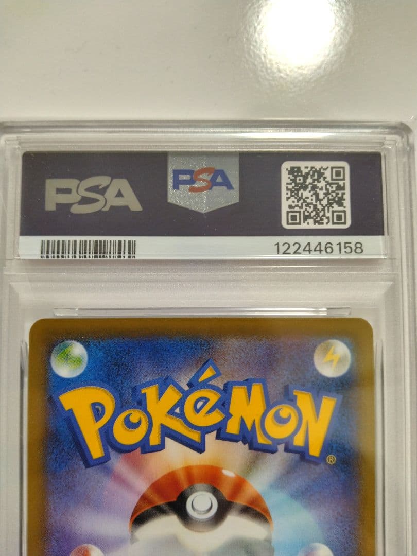 幼虫【極美品】ブラッキーVMAX SA ブラッキーV SR S6a