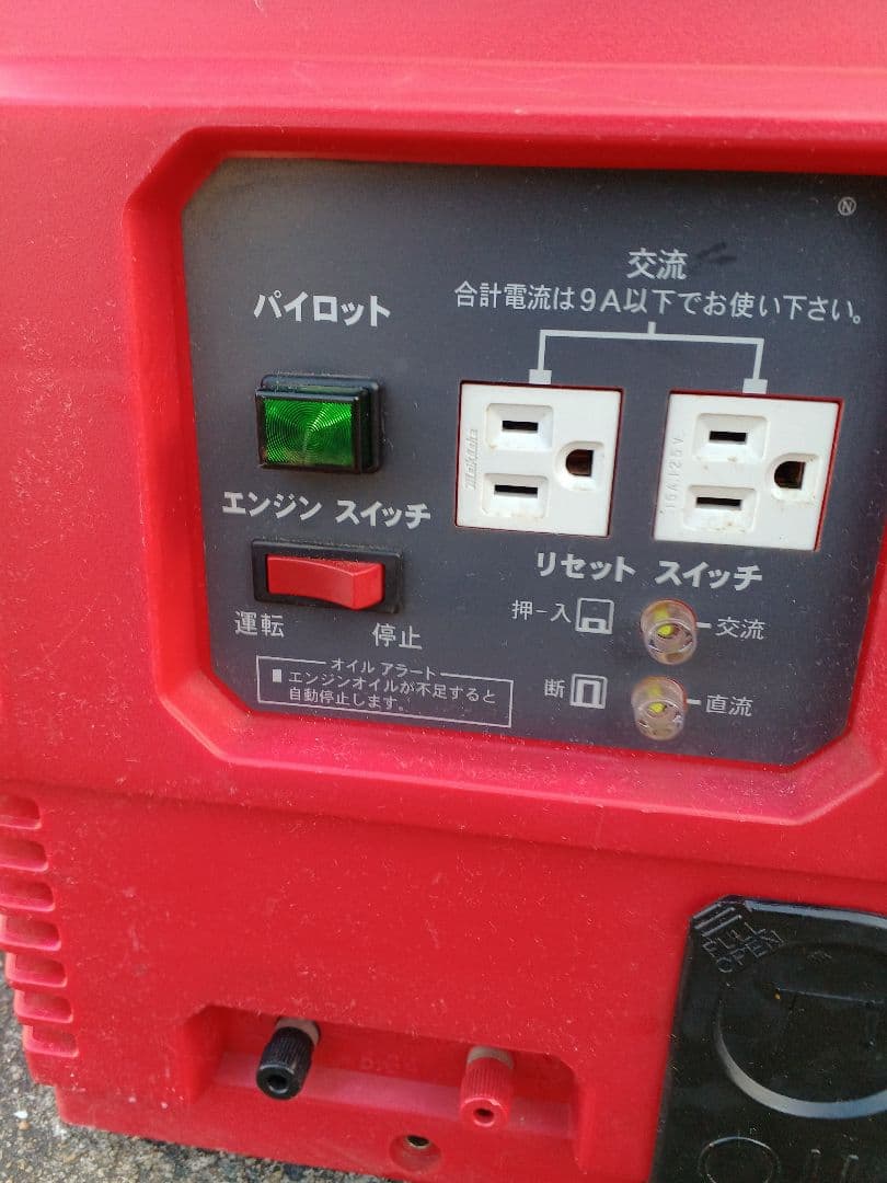 程度極上　ホンダ　EM900F　発電機