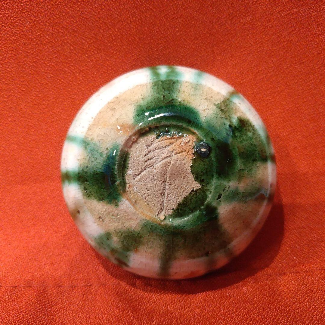 加藤卓男 三彩酒盃 人間国宝 馬の目文 美濃焼 加藤幸兵衛 ぐい呑 お猪口 酒器