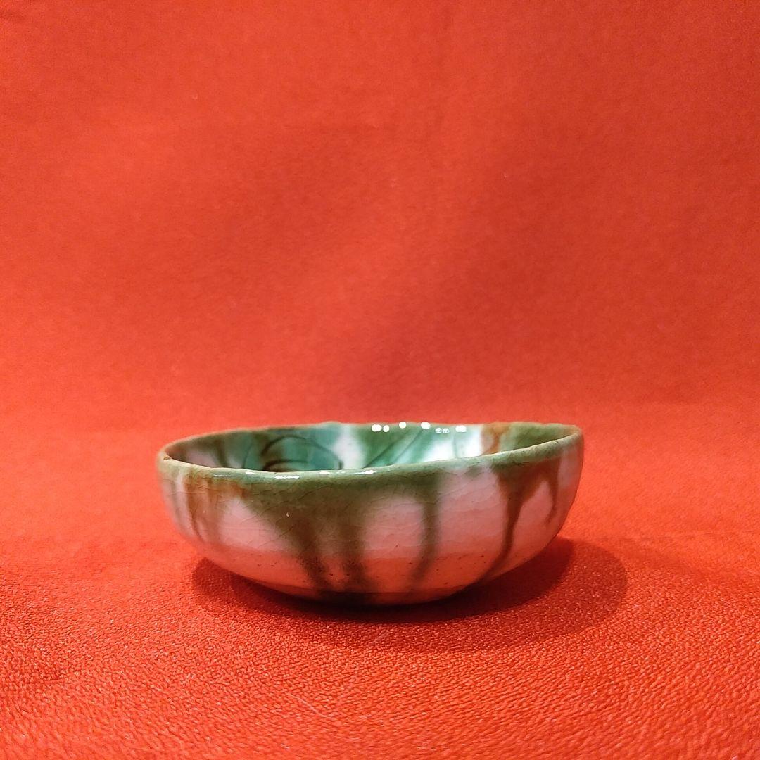 加藤卓男 三彩酒盃 人間国宝 馬の目文 美濃焼 加藤幸兵衛 ぐい呑 お猪口 酒器