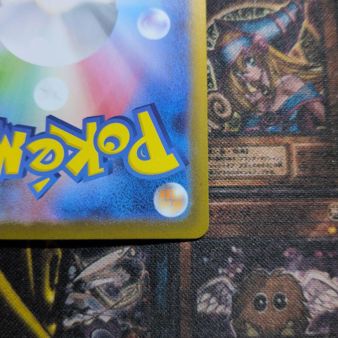 deardevil【美品】ピカチュウex sar スタートデッキ100