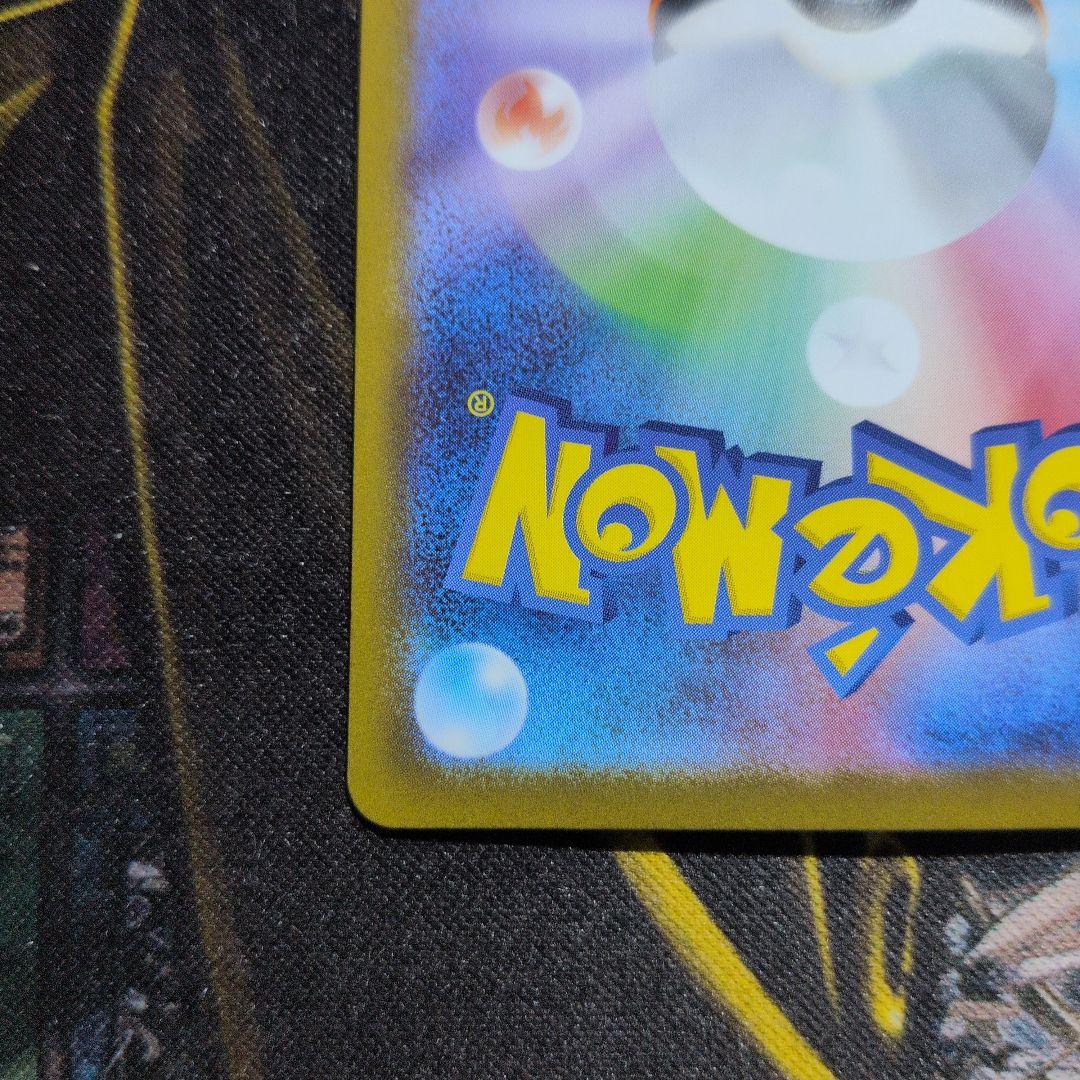 deardevil【美品】ピカチュウex sar スタートデッキ100