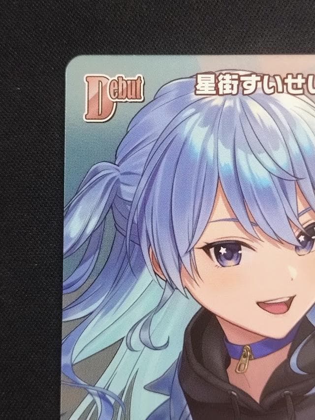 【即発送可能】ホロカ 星街すいせい プロモ P hBP05-036 ホロライブ