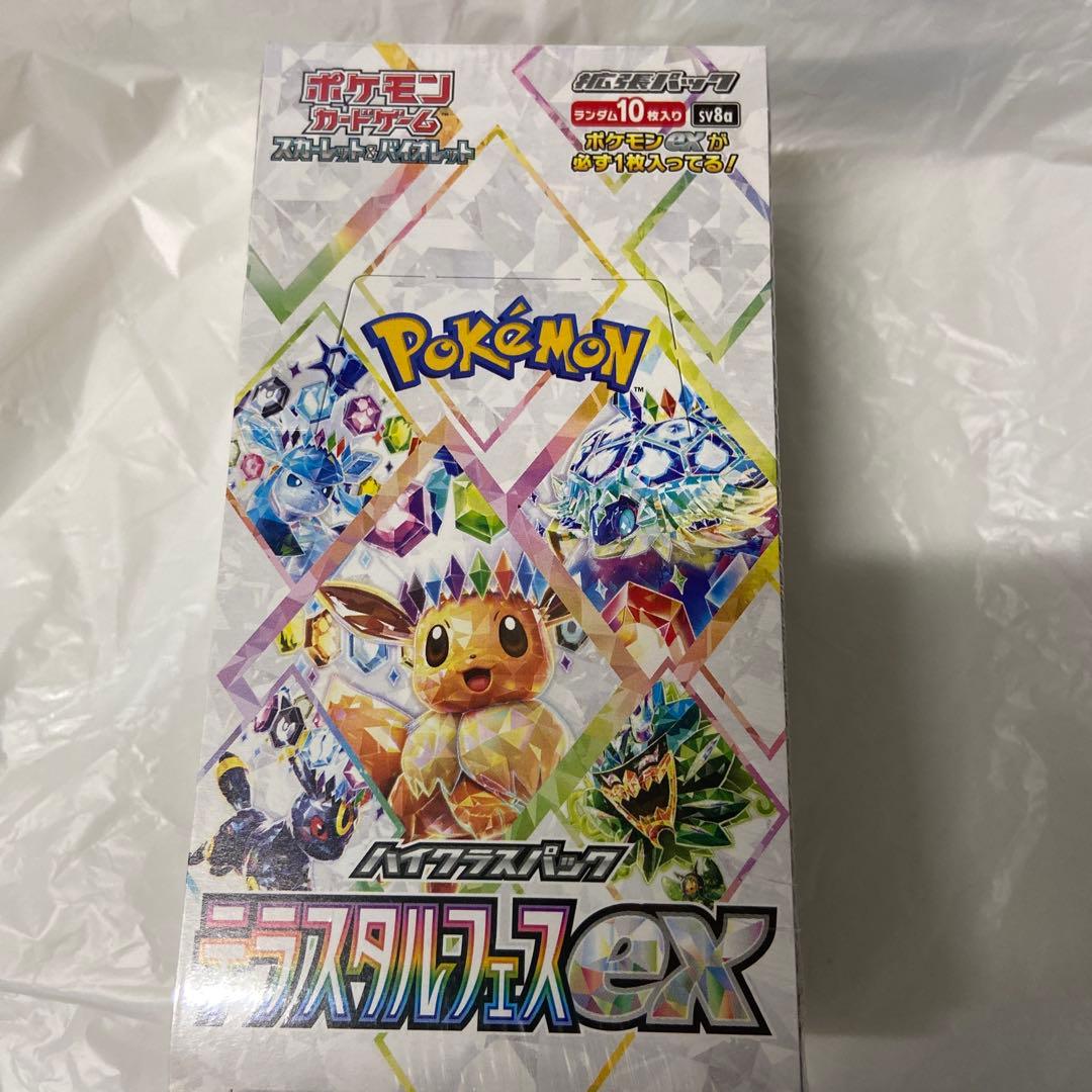 テラスタルフェスex 1BOX 新品未開封 シュリンク付き