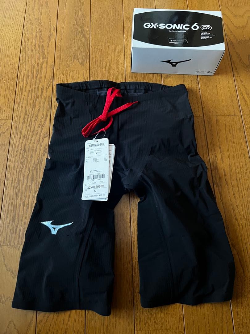 ミズノGX・SONIC 6 CR