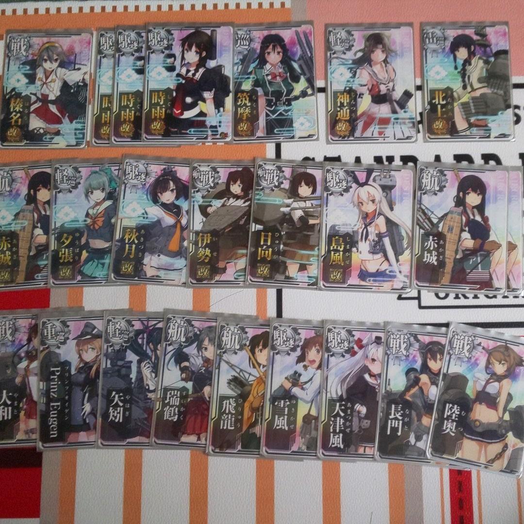 艦これアーケード！引退！ カード全部、