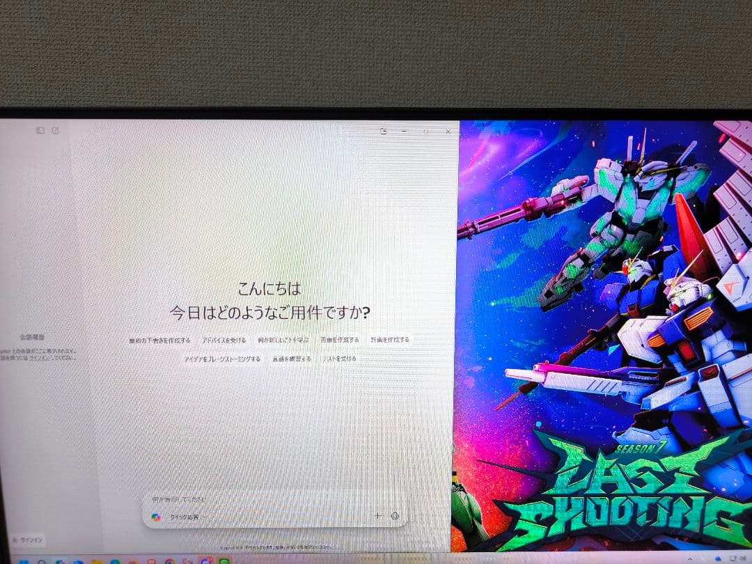 BenQ MOBIUZ ゲーミングモニター EX2510S