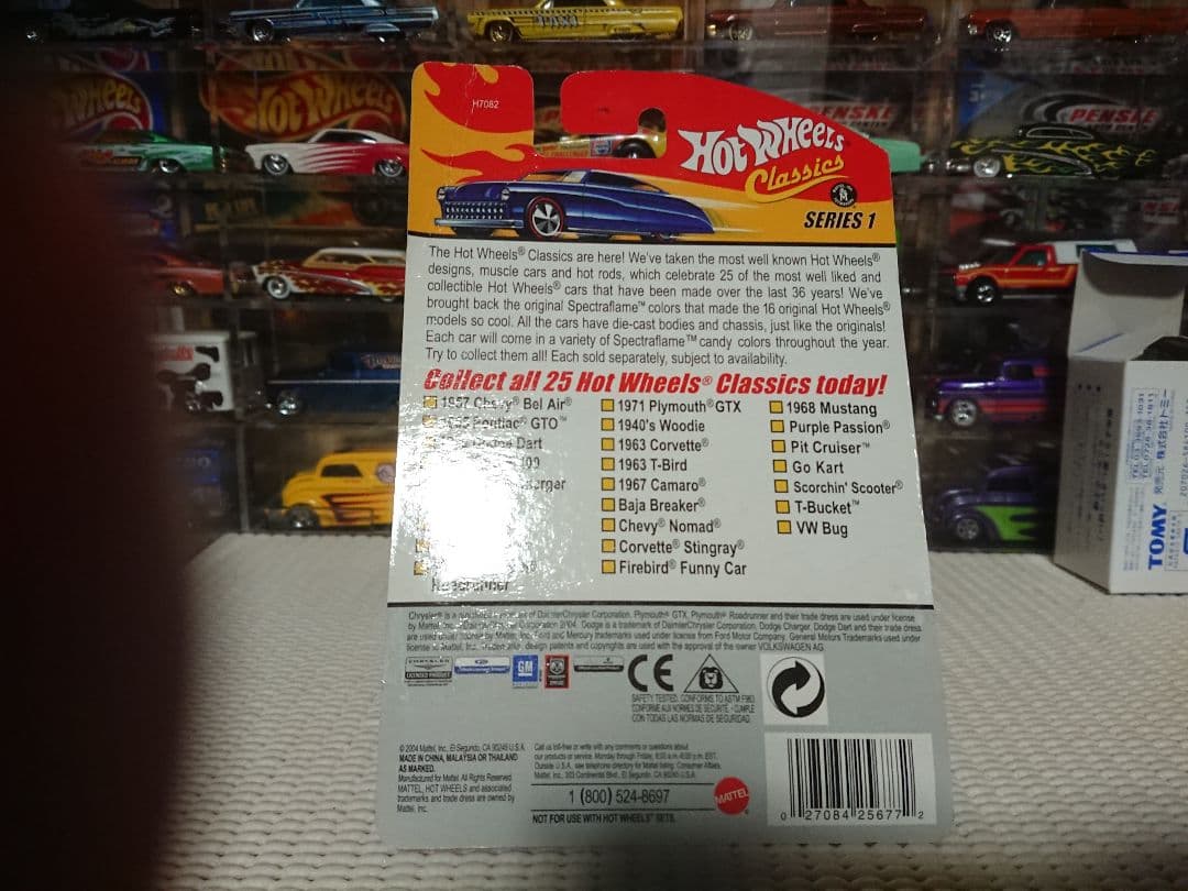 ホットウィール コルベットスティングレー台紙右上曲がり