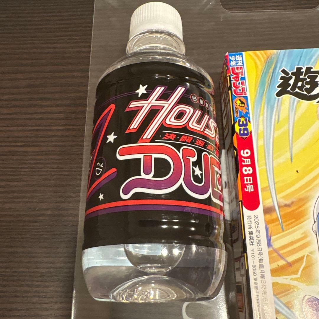 レッドアイズ・ブラックドラゴン 限定版 Nike ナイキ ワッペン 水 ジャンプ