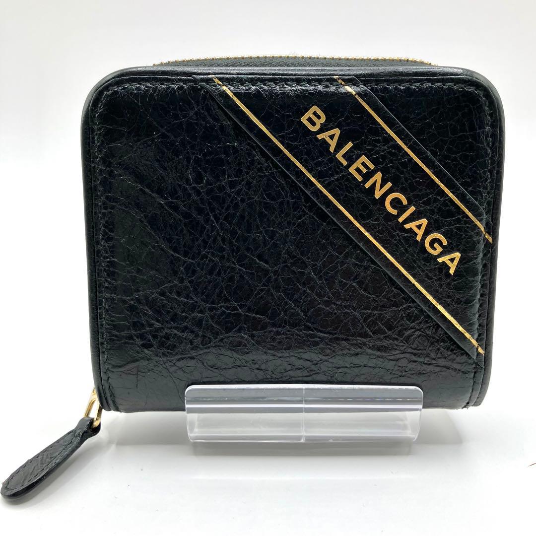 【美品】バレンシアガ　二つ折り財布　コンパクト　ビルフォード　ジップ　黒