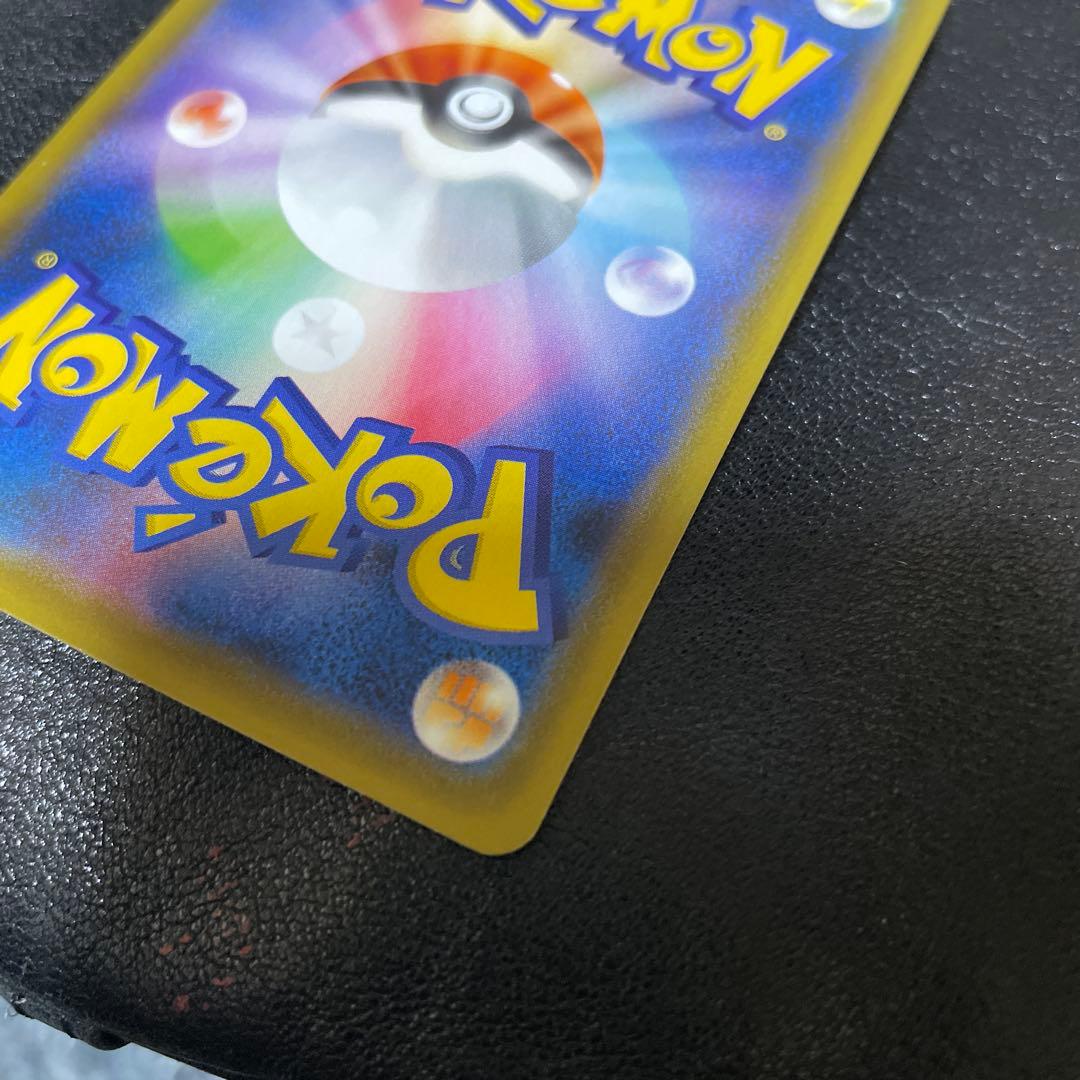 ポケモンカードゲーム　カイリューv sar 1枚　ポケカ