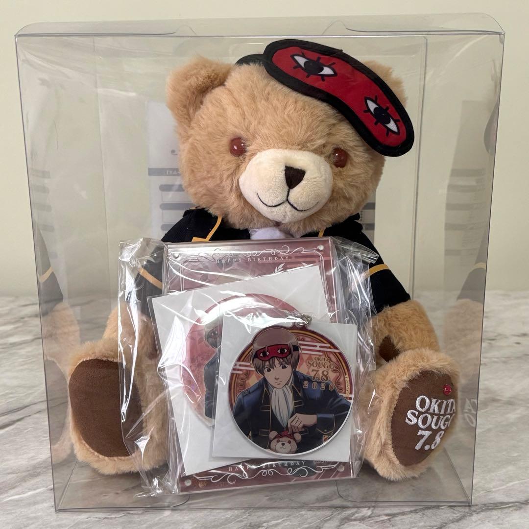 銀魂 沖田総悟 バースデーセット