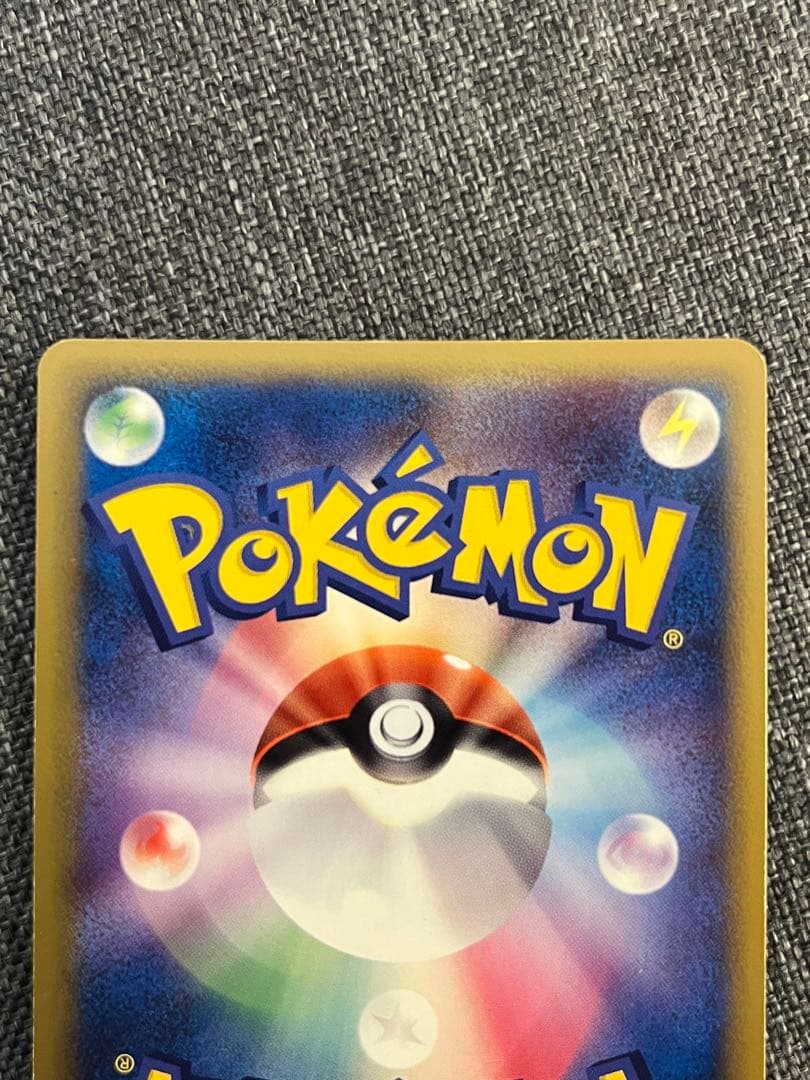 ミュウツー δ種　ラティアス δ種　ミュウツー lv.51✖️2