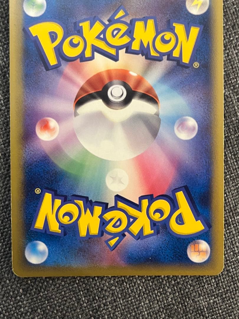 ミュウツー δ種　ラティアス δ種　ミュウツー lv.51✖️2