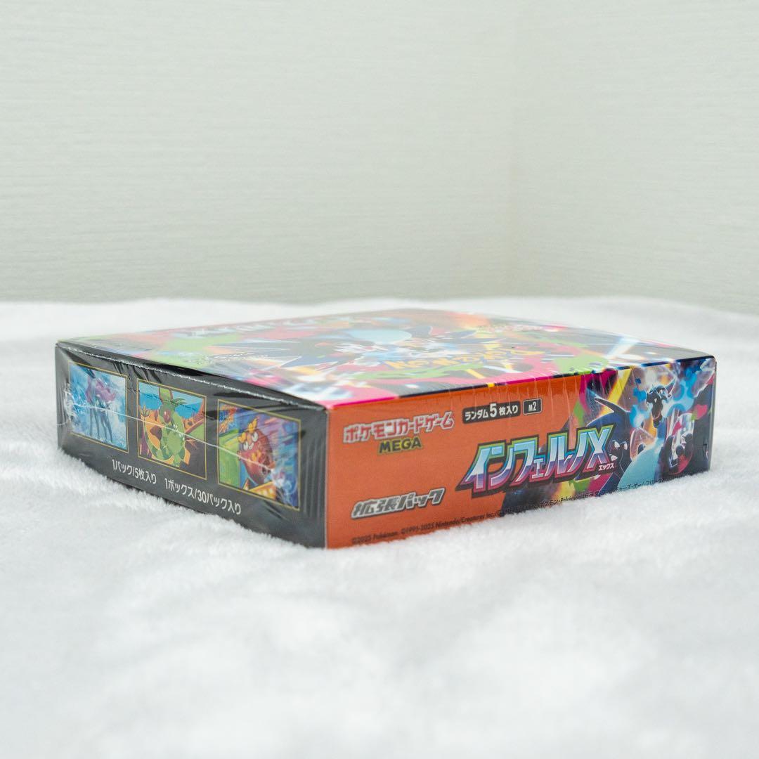 ポケモン インフェルノX 未開封_シュリンク付き