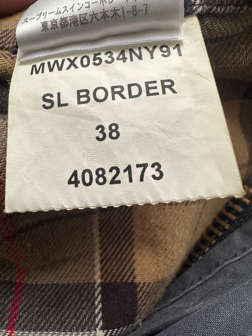 Barbour 【SL BORDER】　オイルレス！！