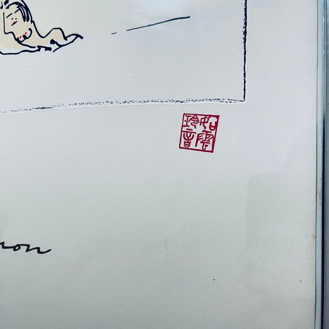 T*E様 値下げ　ビートルズ　ジョン・レノン　リトグラフ　《a Family T