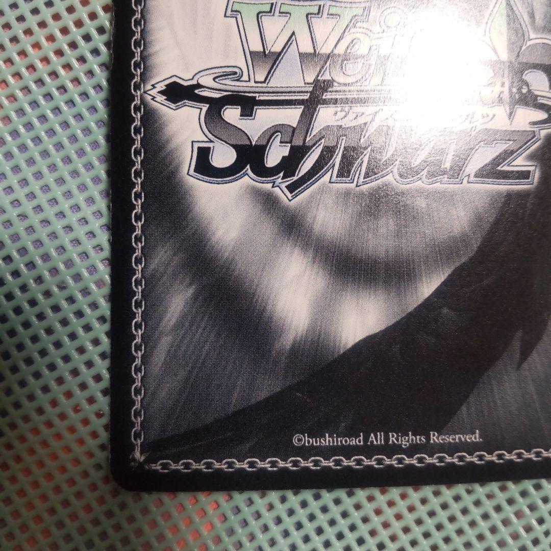 ヴァイスシュバルツ　佐天のクラスメイト 初春　SP　サイン