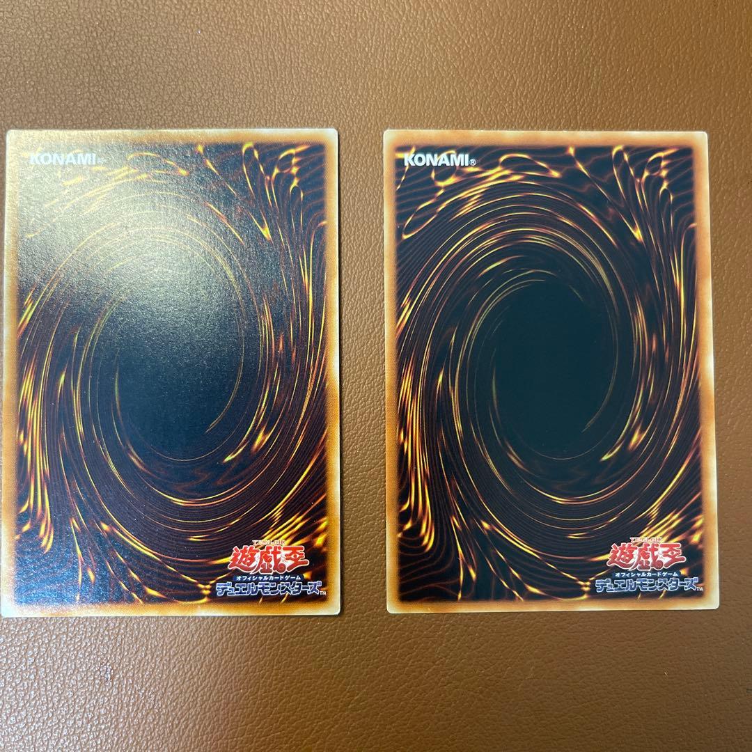 K*様 遊戯王 神炎皇ウリア & 降雷皇ハモンレリーフ セット