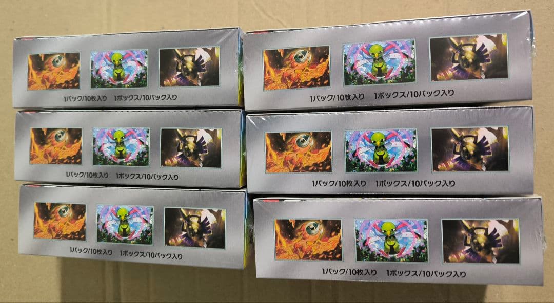 未開封シュリンク付きテラスタルフェス6box