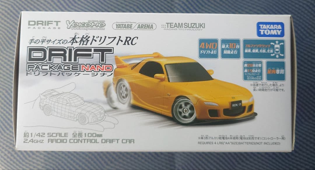 ドリフトパッケージナノ 02マツダＲＸ−７(FD3S)イエロー
