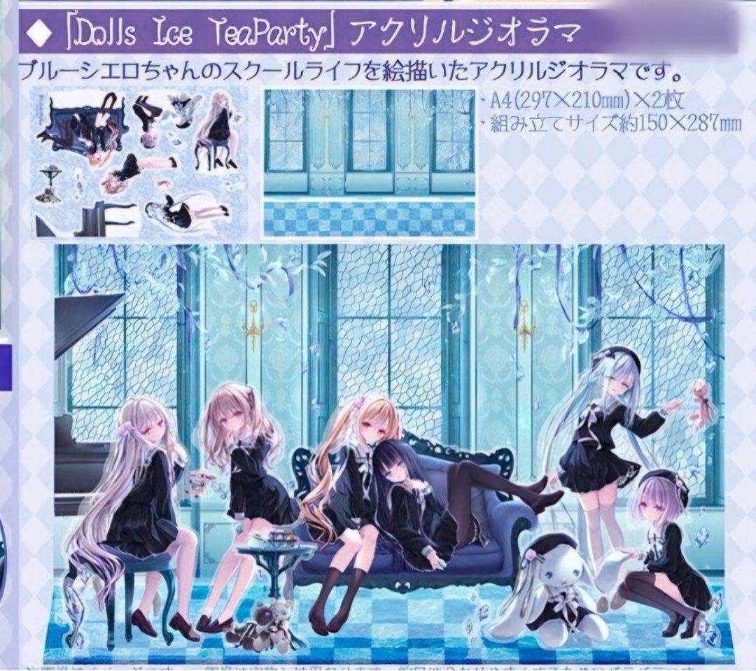 C106　てぃんくる　Dolls Ice Teaparty　アクリルジオラマ