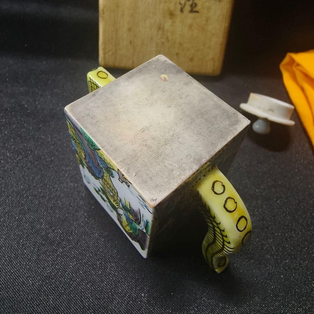 九谷焼 水注 色絵楼閣山水図 栄造 手描き 共箱 骨董 時代物 古美術 旧家蔵出