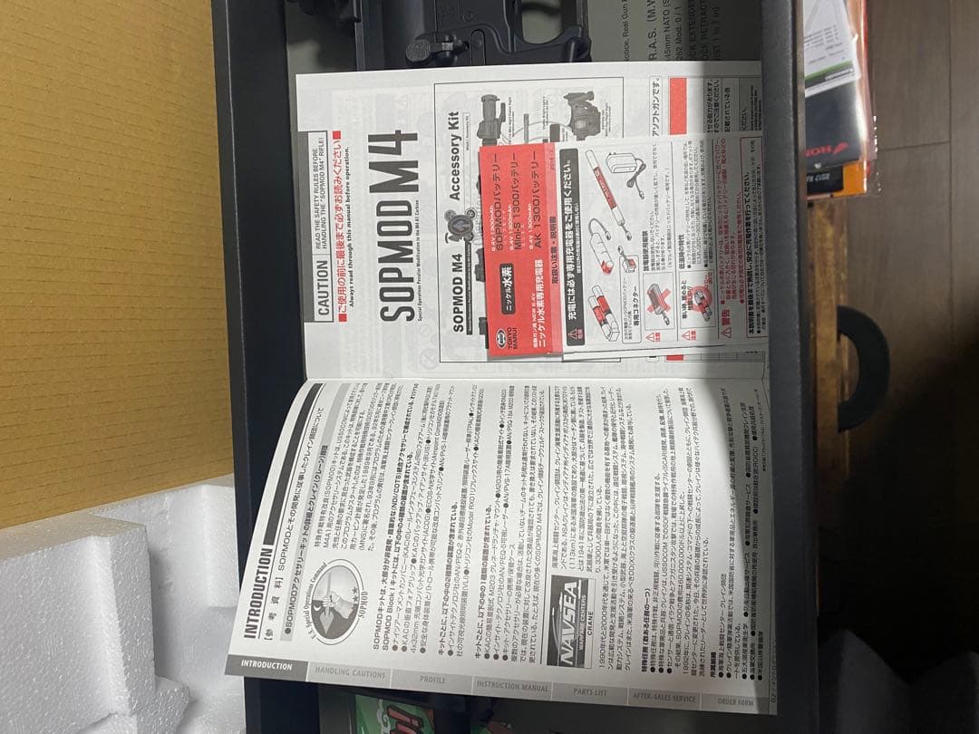 東京マルイ ソップモッド M4 次世代電動ガン