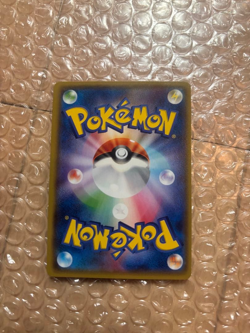 ゲンシカイオーガEX UR XY7 バンデットリング 093/081