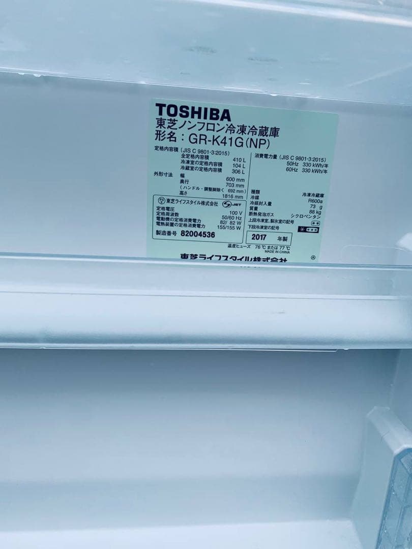 送料設置無料　TOSHIBA ノンフロン冷蔵庫　GR-K41G
