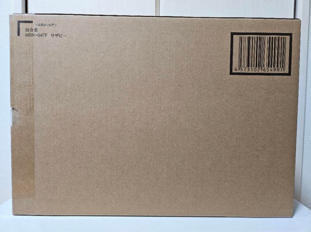 新品 未使用 超合金 MSN-04FF サザビー SAZABI