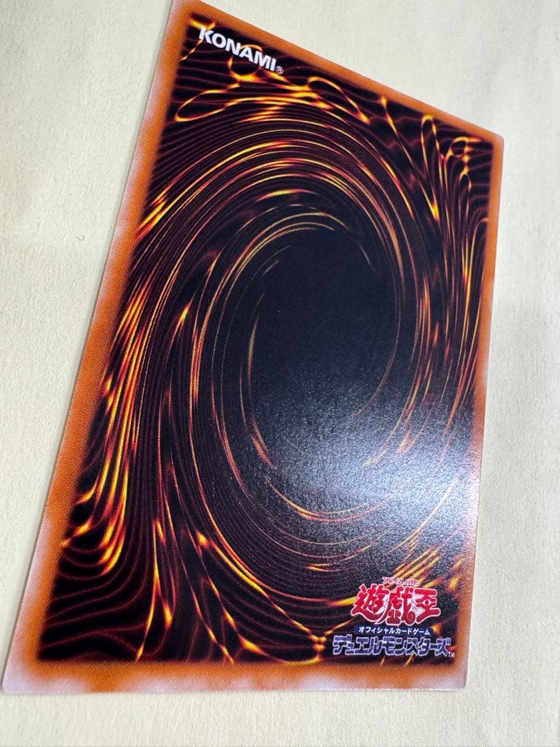 遊戯王　混沌の黒魔術師　レリーフ　アルティメットレア