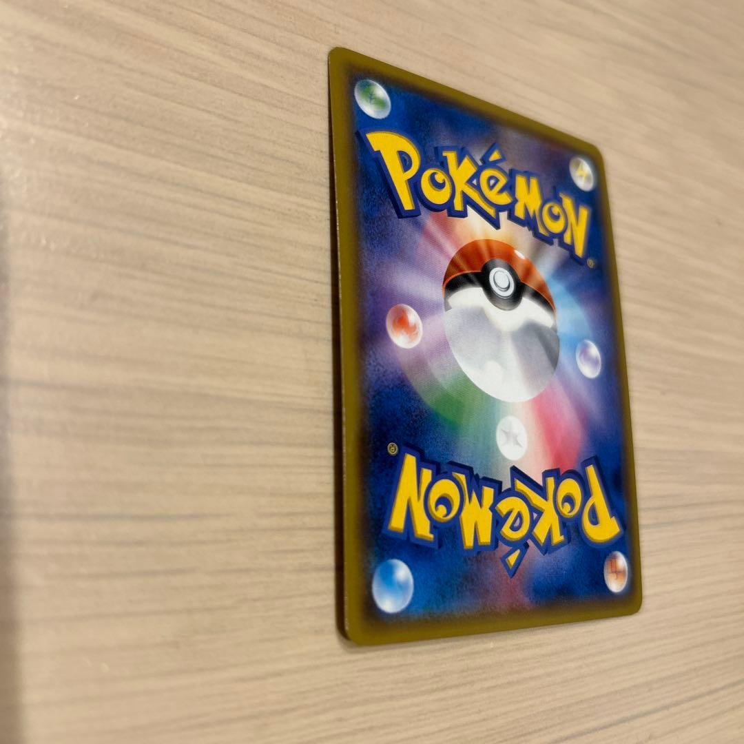 ゲンガー&ミミッキュGX RR