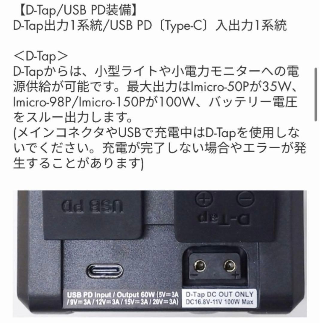 【週末限定価格】【新品未使用】IDX Imicro-98P ⭐︎モバイルバッテリー